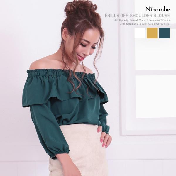 ブラウス レディース おしゃれ オフショルダー 肩出し 肩あき トップス 胸元フリルオフショルダーブラウス フリル オフショル Buyee Buyee Japanese Proxy Service Buy From Japan Bot Online