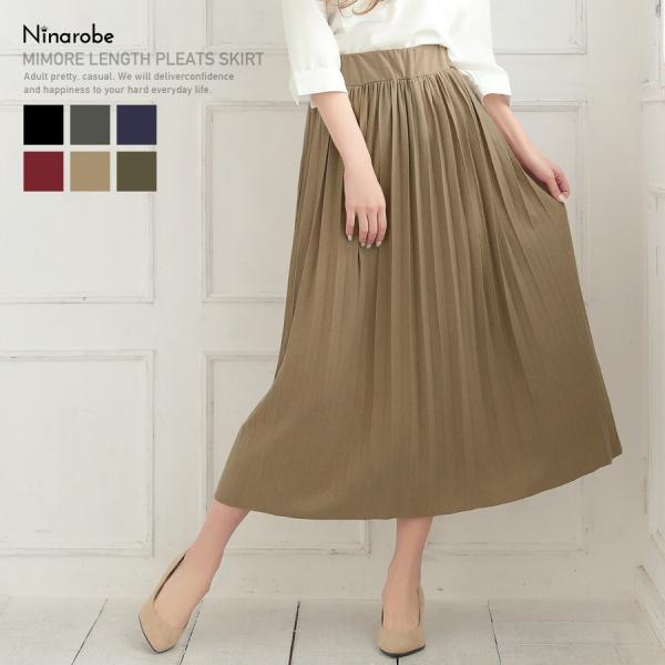 スカート ロング 秋 プリーツスカート ミモレ丈 カットオフ加工ミモレ丈プリーツスカート Buyee Servis Zakupok Tretim Licom Buyee Pokupajte V Yaponii
