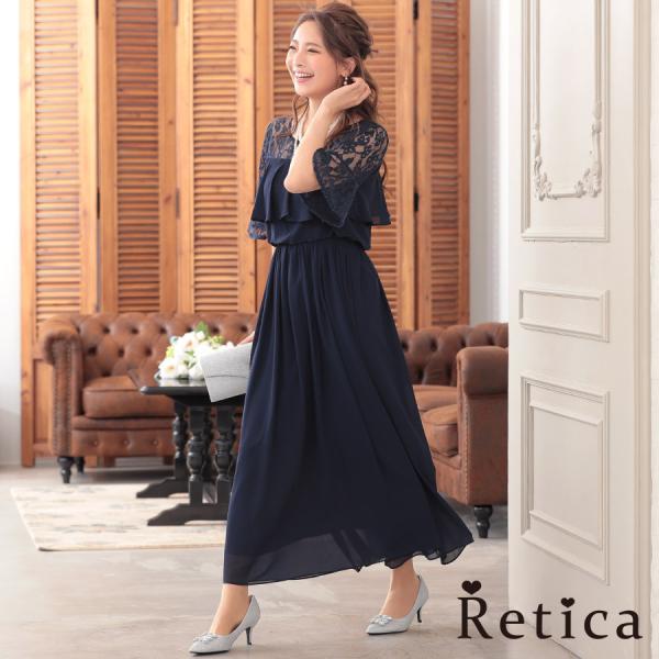 Retica（レティカ） パーティードレス レディース ロング フォーマル