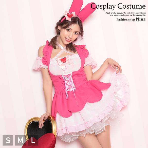 コスプレ バニーガール ハロウィン 衣装 バニーガール レディース 19 19 コスチューム ピンク メイド 5点セット 編み上げ 可愛いコスプレ 可愛い 仮装 ピンク コスチュームセット Tk Hw0779 Nina ニーナ