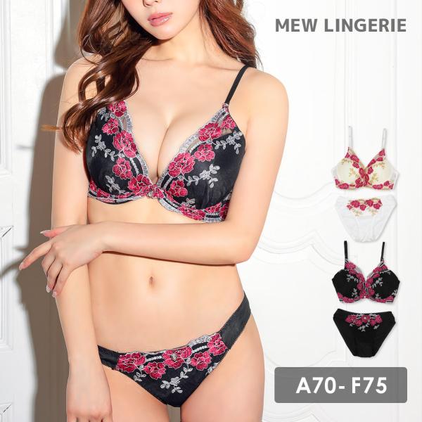 下着 レディース ブラジャー ショーツ ランジェリーセット 花柄刺繍