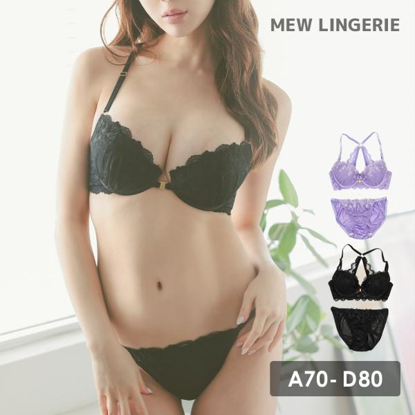 下着 上下セット ブラジャー ショーツ ランジェリーセット