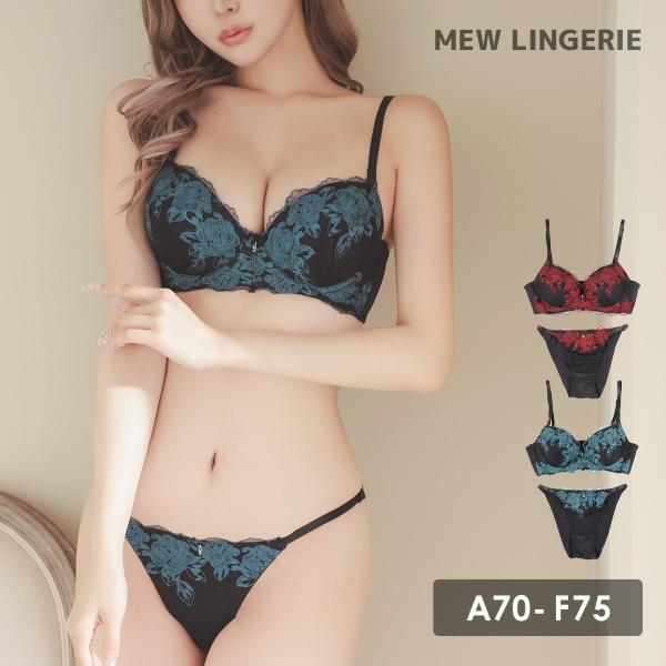 高品質ランジェリー❤️リピ割&まとめ割ページその2 SHIROHATO ラブジェリー クラシックモダンパピィリオ ブラセット