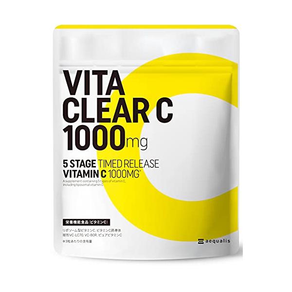 ゆっくり溶けてしっかり届くをコンセプトに5つのビタミンCを配合しました。体外に排出されてしまいやすいビタミンCの欠点を克服。1日3粒でしっかりビタミンC1,000mgを補給できます。ビタクリアCにはリポソーム型ビタミンC、ビタミンC誘導体安...