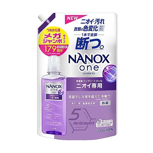 他サイト： 大容量 ＮＡＮＯＸ ｏｎｅ ナノックスワンNANOXone 液体 ニオイ専用 洗濯洗剤 部屋干し洗剤を超えた消臭力 高濃度コンプリートジェル 詰め替え メガの商品画像