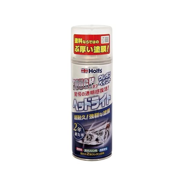 ホルツ ペイント塗料 ヘッドライト専用 ウレタンコート樹脂塗料 タフウレタン ヘッドライト 150ml MH11626