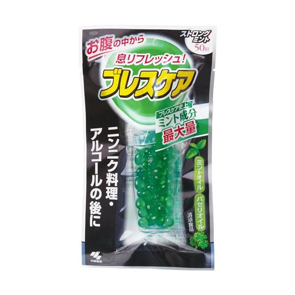 他サイト： ブレスケア 水で飲む息清涼カプセル ストロングミント 本体 50粒の商品画像