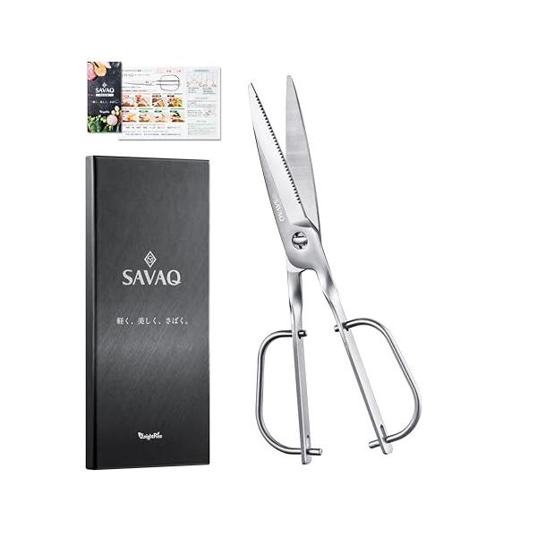 プロ料理人が監修SAVAQ キッチンバサミ 料理はさみ 分解 オールステンレス 食洗機対応 軽量タイプ