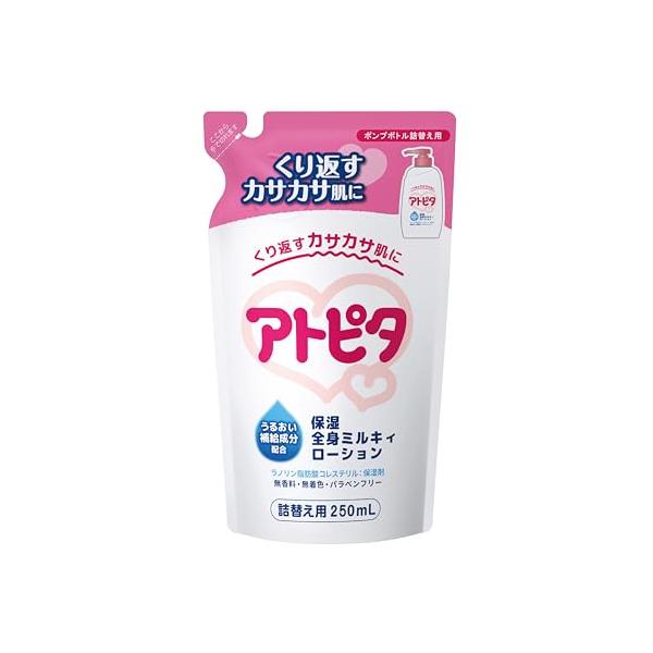 他サイト： アトピタ保湿全身ローション詰替え用 250mlの商品画像