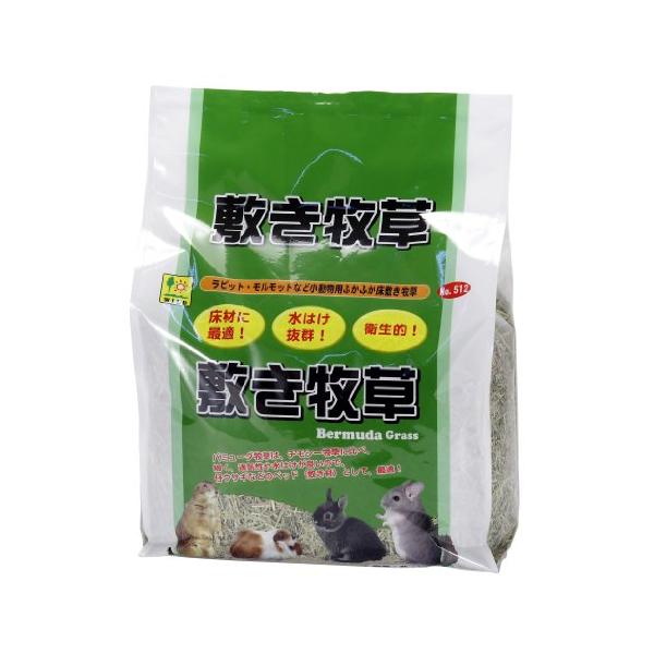 他サイト： 三晃商会 SANKO 敷き牧草バミューダの商品画像