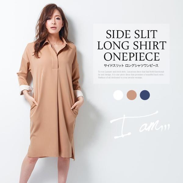 パーティードレス モデル中北成美着用 I Am レディース ワンピース 女性 ロング シャツ 616 1009 Buyee 日本代购平台 产品购物网站大全 Buyee一站式代购 Bot Online