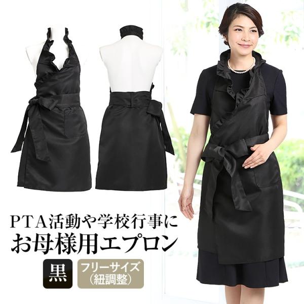 Gv fB[X wZs  Qϓ ct PTA  oU[ ` 傫TCY  e  n tH[} ubN AP-89 䂤pPbgΉ