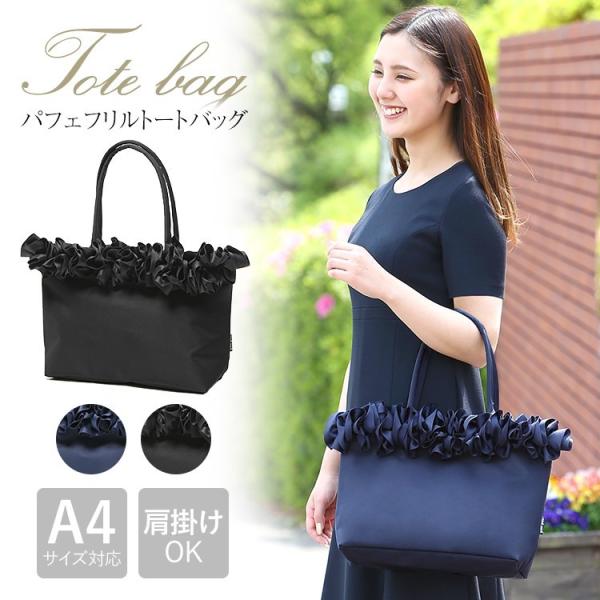 【希少】carnet カルネ フリル トートバッグ ブラック キャンバス レザー FULL OF FRILL TOTE BAG ｜ PRODUCTS ｜ carnet カルネ