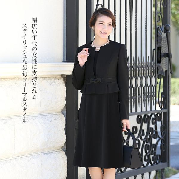 喪服 レディース ブラックフォーマル スーツ 礼服 フォーマル ワンピース ロング丈 卒業式 入学式 大きいサイズ 30代 40代 50代 送料無料 Bs 007 Buyee Buyee Japanese Proxy Service Buy From Japan Bot Online