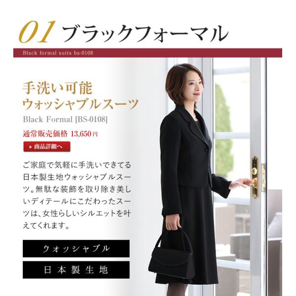 福袋 21 レディース ブラックフォーマル セット 喪服 礼服 洗える 日本製生地 大きいサイズ ワンピース スーツ 30代 40代 50代 Bs 0108 St5 送料無料 Buyee Buyee Japanese Proxy Service Buy From Japan Bot Online
