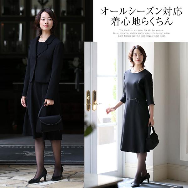 喪服 レディース ブラックフォーマル スーツ 礼服 フォーマル 洗える ワンピース ロング丈 卒業式 入学式 大きいサイズ 30代 40代 50代 送料無料 Bs 0108 Buyee Buyee 日本の通販商品 オークションの代理入札 代理購入