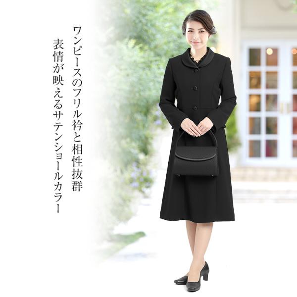 ブラックフォーマル レディース 30代 喪服 50代 フォーマル スーツ 30代 40代 50代 卒園式 七五三 卒業式 ママ 母 大きいサイズ Bs 97 Nina S ニナーズ