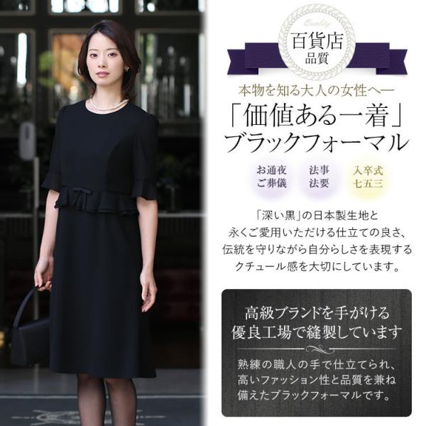 喪服 レディース ブラックフォーマル スーツ 礼服 フォーマル ワンピース ロング丈 卒業式 入学式 大きいサイズ 30代 40代 50代 送料無料 CD005 /【Buyee】 喪服 レディース ブラックフォーマル スーツ 礼服 フォーマル ワンピース ロング丈 卒業式 入学式 大きいサイズ 30代 40代 50代 送料無料 CD005 /【Buyee】