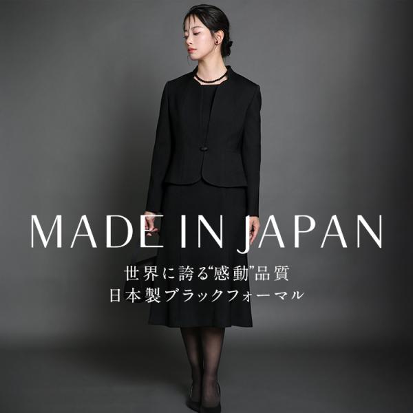 喪服 レディース ブラックフォーマル 日本製 礼服 スーツ ロング丈 大きいサイズ 前開き ワンピース 黒 フォーマル 30代 40代 50代 60代 DI-60005 送料無料