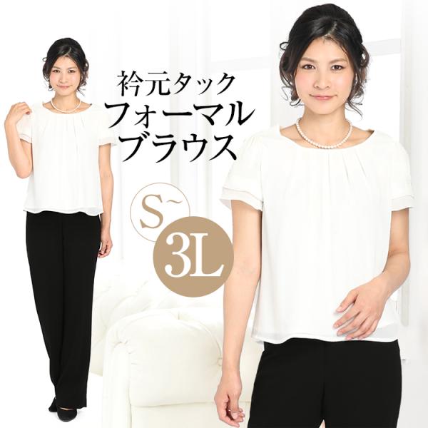 ♛早い者勝ち【BeBe】フォーマル アンサンブル ブラウス付き 120