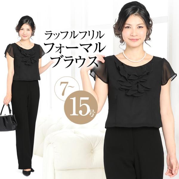 あ*⁠様 日本製シフォンブラウス3点セット9号サイズ ストライプシフォンブラウス 五分袖 レディース(M グレー): 東京