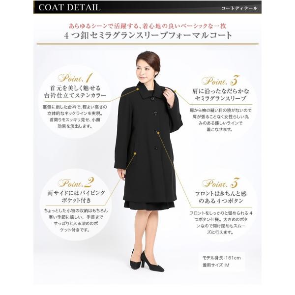 ファッショントレンド 最新のhd喪服 ボタン 女性