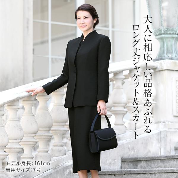 喪服 レディース ブラックフォーマル スーツ 礼服 ロング丈 大きいサイズ ブラウス スカート 日本製生地 黒 フォーマル 30代 40代 50代 HB-1478 送料無料 /【Buyee】 喪服 レディース ブラックフォーマル スーツ 礼服 ロング丈 大きいサイズ ブラウス スカート 日本製生地 黒 フォーマル 30代 40代 50代 HB-1478 送料無料 /【Buyee】