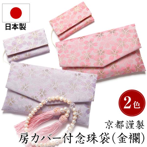 O  {  V @ @v ʖ O  P[X В t jp p sN p[v  JC1643 䂤pPbgΉ