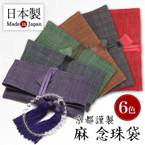 ubNtH[} O  r 畞 fB[X { O JC801 䂤pPbgΉ