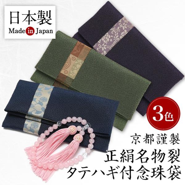 ubNtH[} O  r 畞 fB[X { ^enMtO JC802 䂤pPbgΉ