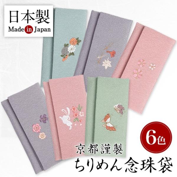 ubNtH[} O  r 畞 fB[X { GXe߂O hJ JC804 䂤pPbgΉ