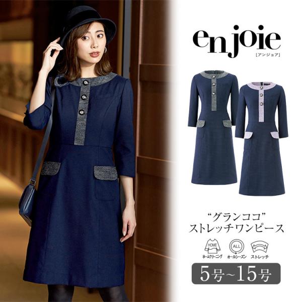 黒 ワンピース 制服 作業服の人気商品 通販 価格比較 価格 Com