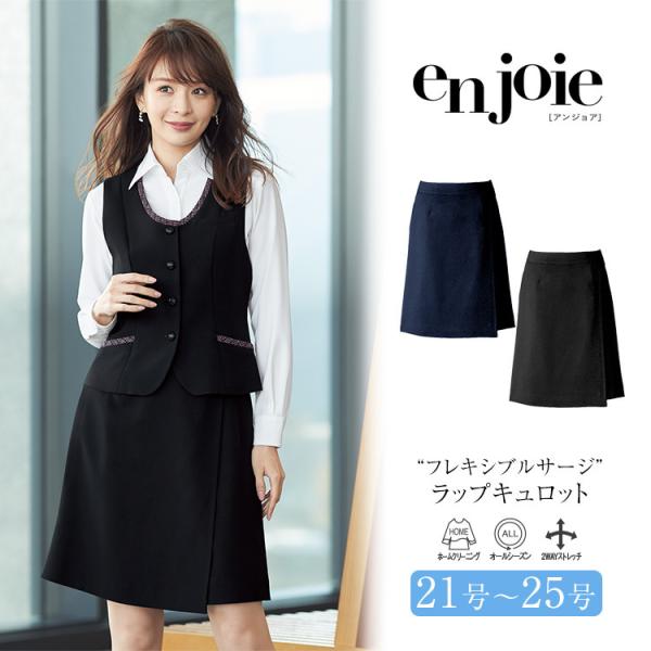 Rene キュロットスカート　36サイズ René ピンク キュロット 36 商品一覧 | 三越伊勢丹オンラインストア