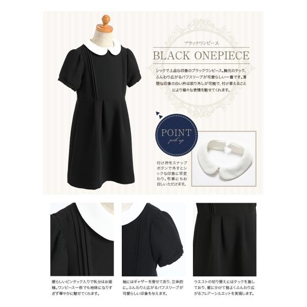 子供用スーツ 女の子 お受験スーツ ジャケット ワンピース スーツ アンサンブル ブラック 子供 Kds 018 Www Heatform Co Uk Index Php