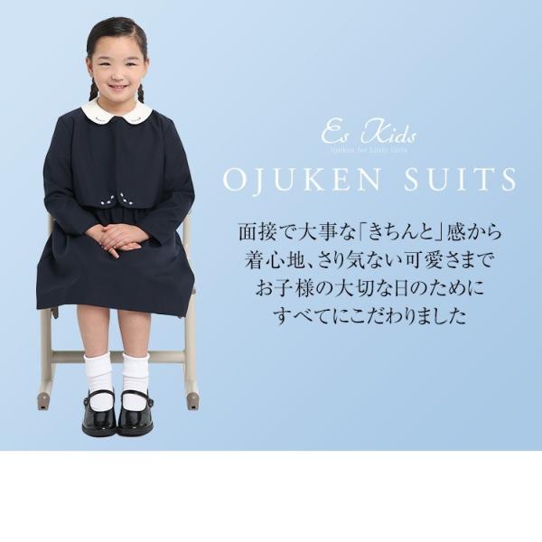 子供用スーツ 女の子 お受験スーツ 面接 ジャケット ワンピース スーツ ネイビー 子供 Kds 1809 Winestyles Jp