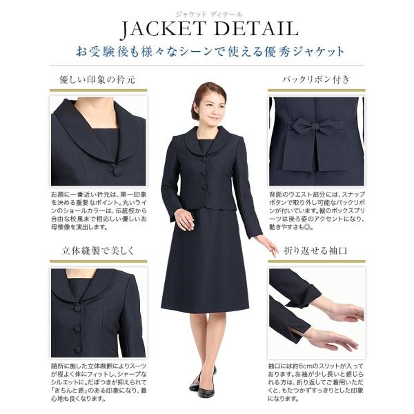 お受験 スーツ お宮参り ママ 母 5点セット お受験スーツ 5点セット 女性用 日本製 ウール 紺 お受験バッグ お受験スリッパ 収納袋 レディース 入学式 卒業式 入園式 卒園式 Ks 005wl St5 Ks 005wl St5 Nina S ニナーズ