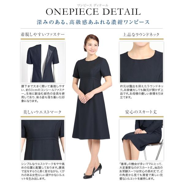 絶妙なデザイン短納期 福袋 お受験 レディース お受験 七五三 スーツ ママ 母 お受験スーツ 5点セット 5点セット 日本製 ウール 紺 バッグ スリッパ 収納袋 入学式 卒業式 入園式 卒園式 Ks 005wl St5 Ks 005wl St5 Nina S ニナーズ 人気一番人気ブランド