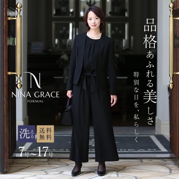 [喪服 ブラックフォーマル レディース 礼服 パンツスーツ 大きいサイズ ロング丈 洗える 黒 スーツ フォーマル ブラウス パンツ セット 結婚式 七五三 法事 入園式 入学式 卒園式 卒業式 服装 母親 30代 40代 50代 7号 9...