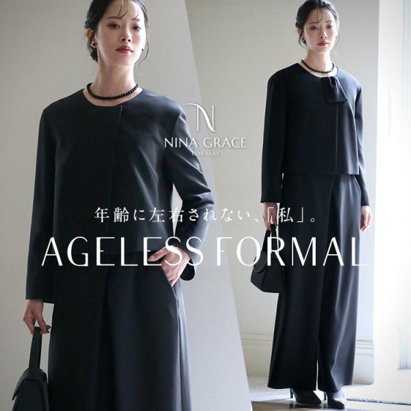 [喪服 ブラックフォーマル レディース パンツスーツ 礼服 ロング丈 洗える 大きいサイズ ゆったり 黒 スーツ フォーマル パンツ オールシーズン ブラック 結婚式 七五三 法事 入園式 入学式 卒園式 卒業式 服装 母親 30代 40代...