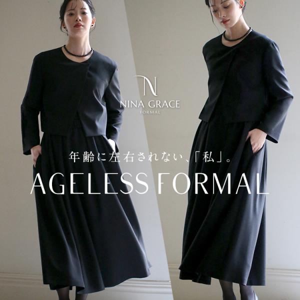 [喪服 ブラックフォーマル レディース 礼服 ロング丈 洗える 大きいサイズ 黒 スーツ フォーマル スカート オールシーズン ブラック 結婚式 七五三 法事 入園式 入学式 卒園式 卒業式 服装 母親 30代 40代 50代 60代 M ...