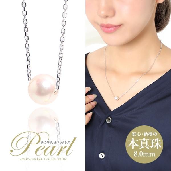 nina's(ファッション) アコヤ真珠 あこや真珠 一粒ネックレス nina's(ファッション) アコヤ真珠 あこや真珠 一粒ネックレス