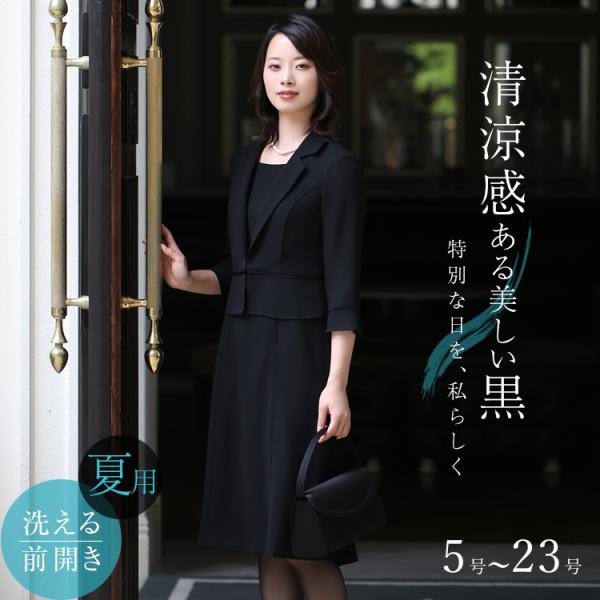 美品 Luobobeibei スリーピース フォーマル 170 黒 卒服 美品