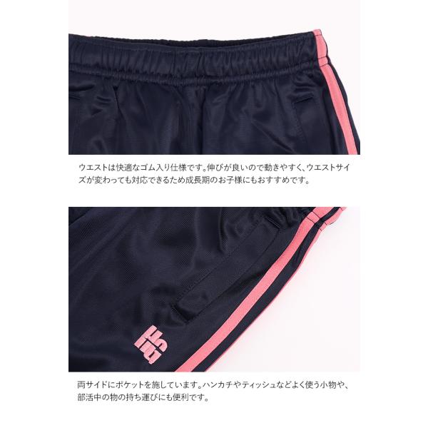 ジャージ 下 ジャージパンツ 子供用 子供 キッズ ジュニア おしゃれ 女子 長ズボン ダンス トレーニングパンツ 100 110 1 130 140 150 160cm Sch Je Buyee Servis Zakupok Tretim Licom Buyee Pokupajte Iz Yaponii