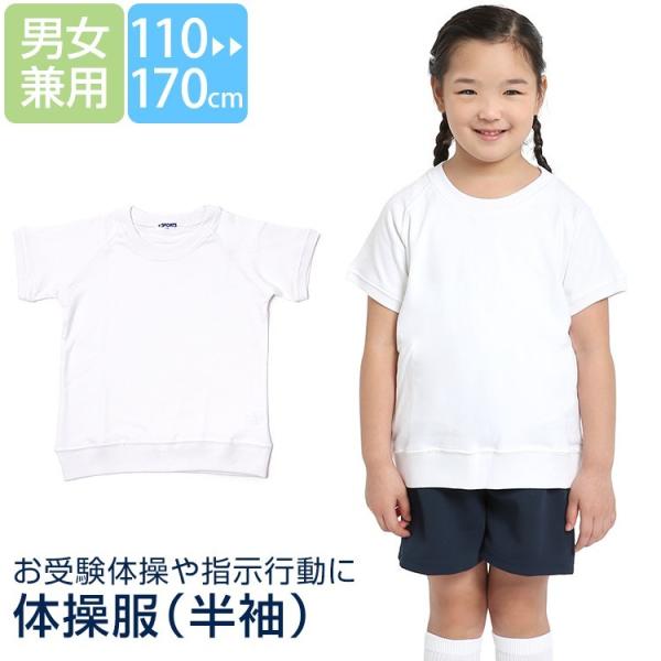 ̑ ̑  ێ ̎q j̎q  110-170cm XN[ ^ j wZ w w qǂ q qp SCH-TAI12800 䂤pPbgΉ