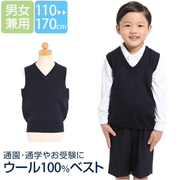キッズ 紺 スクールセーター トップス - キッズトップスの人気商品・通販・価格比較 - 価格.com キッズ 紺 スクールセーター トップス - キッズトップスの人気商品・通販・価格比較 - 価格.com