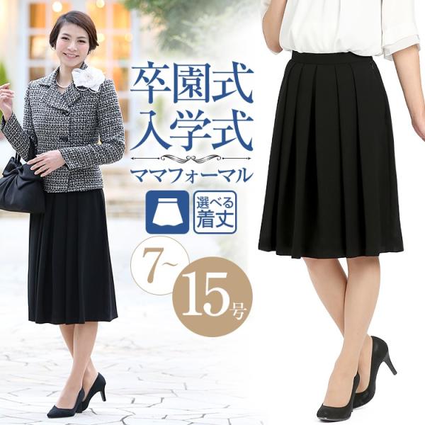 nina's（ニナーズ） セレモニー 喪服 ブラックフォーマル レディース