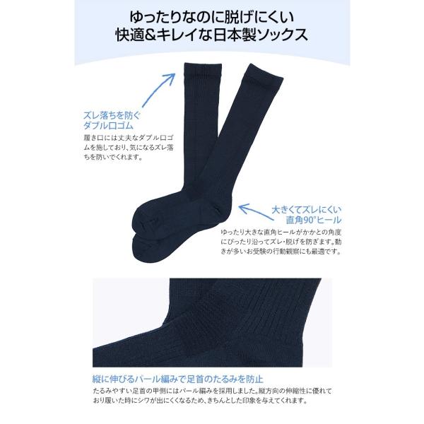 靴下 キッズ ハイソックス 女の子 男の子 無地 日本製 子供 子供用 ソックス フォーマル 14 26cm 入園式 卒業式 お受験 黒 白 紺 So 005 ゆうパケット対応 Buyee Buyee Japanese Proxy Service Buy From Japan Bot Online