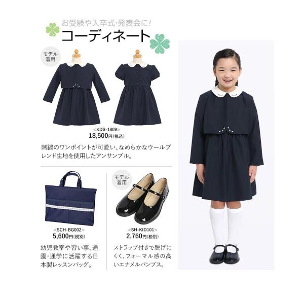 靴下 キッズ ハイソックス 女の子 男の子 無地 日本製 子供 子供用 ソックス フォーマル 14 26cm 入園式 卒業式 お受験 黒 白 紺 So 005 ゆうパケット対応 Buyee Buyee Japanese Proxy Service Buy From Japan Bot Online