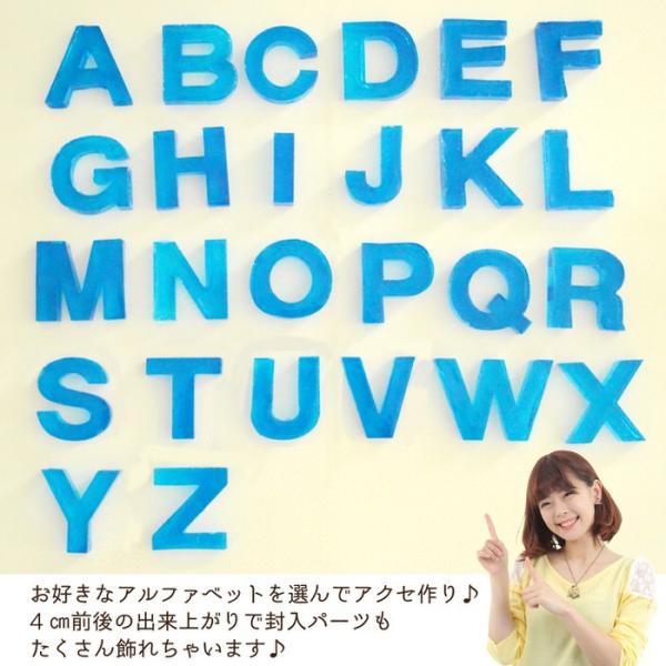 アルファベット シリコンモールド A M シリコンモールド アルファベット 英語 数字 アルファベット 手芸 レジン シリコン 英字 ペンダント 手作り ハンドメイ Buyee Buyee Japanese Proxy Service Buy From Japan Bot Online
