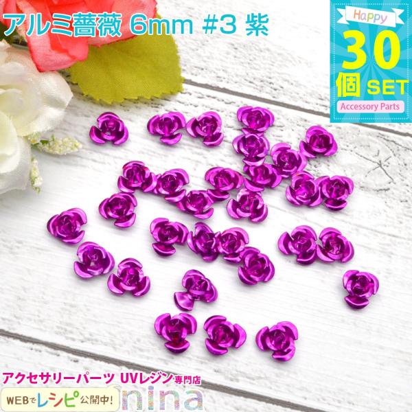 A~ KN 6mm30 Zbg #3  UVW Vs nhCh Wpp[c Wpi f ꕨ